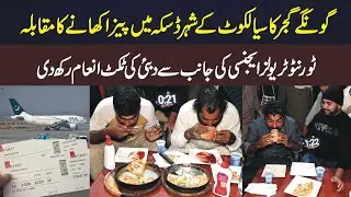 Gonga Gujjar's Pizza Eating Contest in Daska, Sialkot
