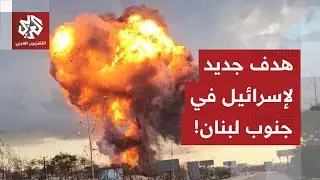 مسيرة اسرائيلية تستهدف بـ4 صواريخ آلية هندسية في بلدة قنارت جنوب لبنان .. ما الهدف من العملية؟