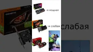 🔥Игровая GTX 1050 TI🔥