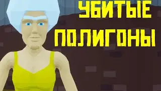 САМЫЙ СПОКОЙНЫЙ ЗОМБИ - ВЫЖИВАЧ. DEADPOLY