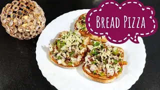 Bread ഉണ്ടോ? എങ്കിൽ ഉണ്ടാക്കാം super Pizza | How to make bread pizza without oven