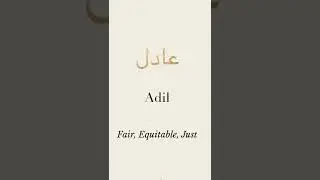 Adil Name WhatsApp Status | What's Meaning of Aadil Name| #shorts