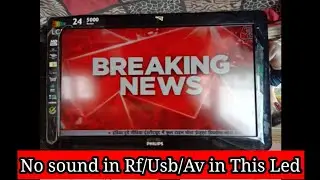Philips Led tv 24 inch no sound!!videocon/sansui sound problem solution