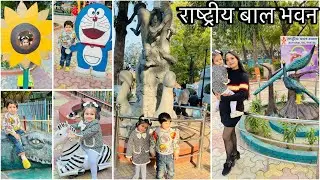 National Bal Bhawan Delhi | A Fun & Creative Day with kids 👧 