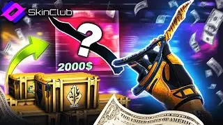 SKİNCLUB KARŞI SON SANİYE NE &Ccedil;EKTİ?SKINCLUB PROMOCODE 2024 ! CSGO KASA A&Ccedil;ILIMI 2024