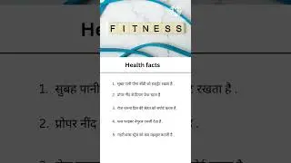 Sehat Ki 5 Aham Malumaat | Health Facts Shorts | Sehat Ki Malumaat