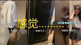 【抖音】  #暗恋  #吉他   脆桃儿2 我这样是不是打扰到你们了