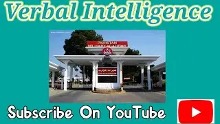 How can clear Verbal Intelligence Test in PMA long course 148.