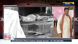 murd*r in Belagavi: Rowdy-sheeter Ganesh Gavali st*bs Gita Gavali 20+ times over property dispute!