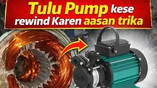 ⚡ पुराना टुल्लू पंप नया जैसा बना दिया | ½ HP Rewind#YouTubeVideo#ViralVideo#Trending#ShortsIndia