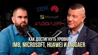How to run multinational technology company? Как управлять многонациональной технической компанией?