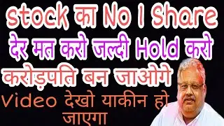 Best Penny Stocks To Buy Now In 2021❗ Share Under Rs 10❗1 Lakh TO 5 Carore❗ Multibagger Stocks