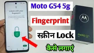 moto g54 5g fingerprint setting / how to set fingerprint lock in moto g54 / moto g54 5g fingerprint
