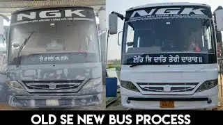 Old se new bus process a to z process paint process