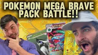 We pulled one of the CHASE CARDS!!🤯- Mega Brave Pack Battle | Pokemon TCG | Pokemon Cards