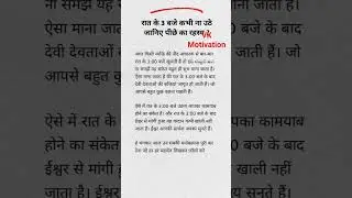 #motivation #motivational #business #trendinvideo #trendingshort