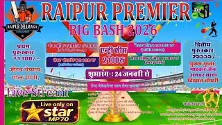BIG BASH 2026 live - Raipur Semi Final