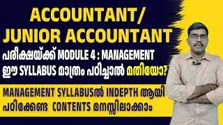 Accountant | Junior Accountant | Notification | Kerala PSC | Management Syllabus in depth analysis