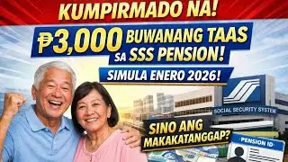 CONFIRMED NA! ₱3,000 Buwanang TAAS sa SSS Pension Simula Enero 2026 &mdash; Sino ang Makakatanggap?