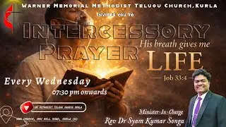 Intercessory Prayer | WMM Telugu Church Kurla | Rev. Dr. Syam Kumar Songa |