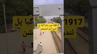 Railway Flyover #tandoadam #railwayjunction
