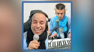 Yassin SAYNO - Hasna Ya Leila (اغنية حسانية صحراوية مغربية مشهورة 🇲🇦) | ياسين صاينو حسنا ويا ليلى