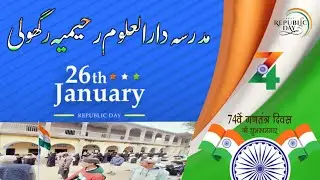 Republic day 2023 in Madrasa Darul Uloom Rahimiya Raghauli Ghosi Mau up