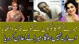 Meera jee Latest News