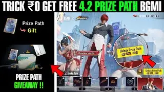 Bgmi 4.2 Prize Path Giveaway | Get Free 4.2 Prize Path In Bgmi