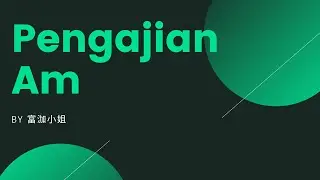 STPM || 中六必修 PA 课程解析与备考Tips #Pengajian Am ||  3.75