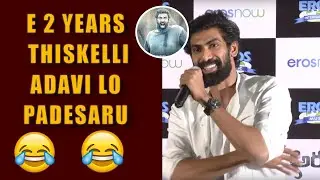 Aranya Teaser Launch Press Meet || Aranya || Rana Daggubati || Movie Volume