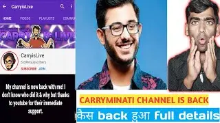 Carryminati hacked channel is back | kaise hack hua carryminati ka channel  carryislive