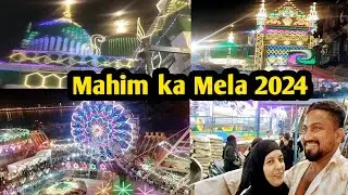 Mahim ka Mela 2024 || Biggest Mahim Mela || Aasmani jhule me Asma dar rhi thi 😰😂 #asmashanawazvlogs