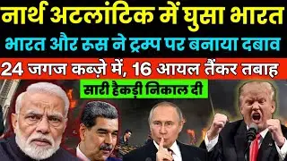 Bangladesh and India conflict | Yunus government | Hindu In Bangladesh | Chicken necks border 