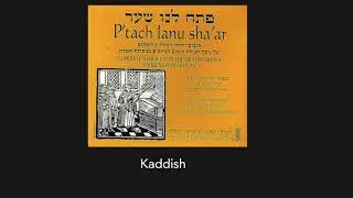 Kaddish - High Holidays - Cantor Asher Hainovitz