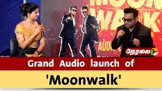 🔴LIVE : Grand Audio launch of 'Moonwalk' | Prabhu Deva | AR Rahman