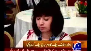 Burj Bank - Geo Tv