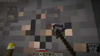 Minecraft OptiFine HD 1.12.2 выживание №6