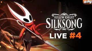 🔥 சிலுக்கு Silksong Tamil Live | Hollow Knight Adventure with Loki Gaming tamil (Part 4)