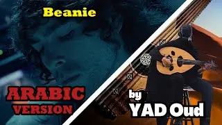 Beanie - Chezile (The Arabic Version/Rendition)