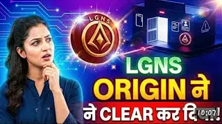 LGNS Token Reality | Real Project or Hype