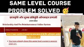 Up scholarship same level course problem solved #final print problem solved @jungledoctor7619 