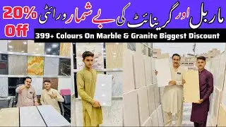 Marble & Granite Market 2025 | Marble Price | Granite Price | Kitchen Top | Wholesaler #marbles
