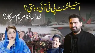 From Visitor to Threat: How Punjab Govt Empowered Sohail Afridi