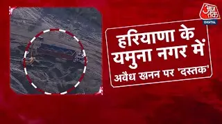 Operation Sarkar पार्ट 2: Yamuna नगर से Sonipat तक खनन के नाम पर नियमों की धज्जियां | DasTak