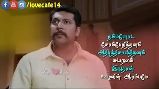 Social responsibility  message in WhatsApp status🙏🙏🙏