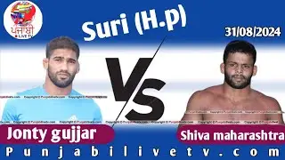 SHIVA MAHARASHTRA VS JONTY GUJJAR SURI (H.P) KUSHTI DANGAL 31 AUG 2024