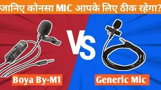 Boya By-M1 Mic Quick Review || Ultimate Comparison  of Boya And Generic Mic