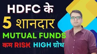 5 Best HDFC Mutual Funds In India 2026 | Top Performing Mutual Funds To Invest