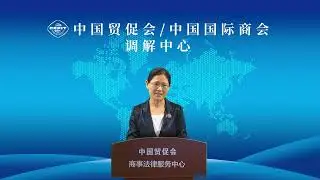 MEDIATION IN CHINA - Fang WANG